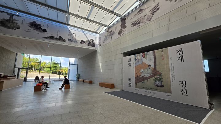 [사진=박현주미술전문기자] 겸재정선 특별전이 열리는 대구간송미술관 로비 전경. 2026.09.15. hyun@newsis.com *재판매 및 DB 금지