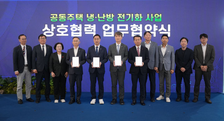 보일러 없이 냉난방·온수 전기로…제주 공동주택서 실증