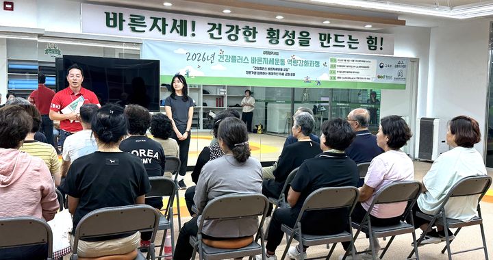 슬링운동 교정교육. *재판매 및 DB 금지