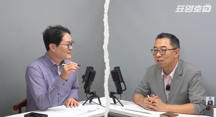 [서울=뉴시스] 현 증시가 역사적 저평가 구간에 위치해 있다는 분석이 제기됐다. (사진 : '표영호 tv' 유튜브 채널 캡처) *재판매 및 DB 금지