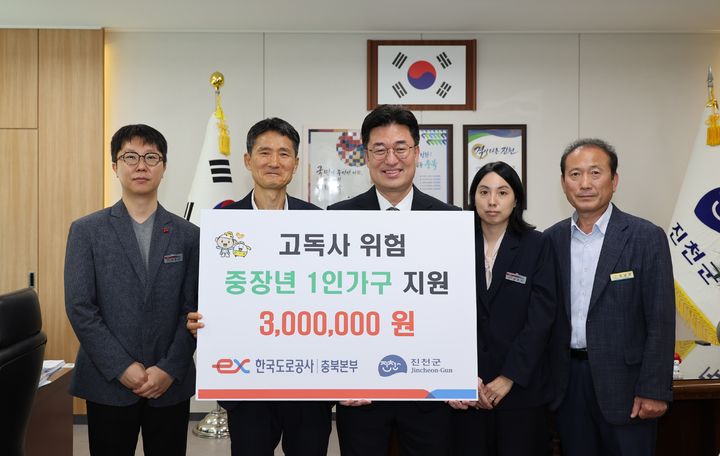 [진천소식]도공 충북본부, 온누리상품권 300만원 기탁 등