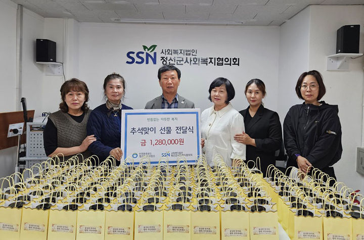 정선군사회복지협의회는 추석 명절을 앞두고 15일 지역 내 독거노인과 저소득 취약계층을 위한 위문품 전달과 후원물품 지원을 하고 있다.(사진=정선군 제공) *재판매 및 DB 금지