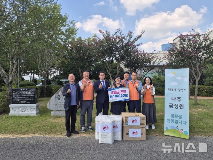 [나주=뉴시스] 한국전력공사 나주지사가 추석을 앞두고 신정훈 국회의원과 지역의 미혼모와 아동들을 위한 나눔을 실천했다. (사진=한전 나주지사 제공) photo@newsiscom *재판매 및 DB 금지