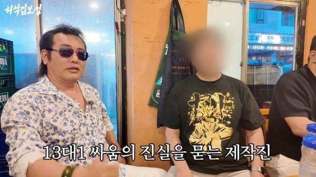 [서울=뉴시스] 김보성. (사진=유튜브 캡처) 2026.09.15.photo@newsis.com *재판매 및 DB 금지