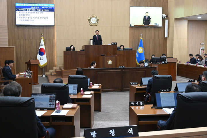 [울산=뉴시스] 울산 울주군의회(의장 정우식)는 15일간의 제248회 임시회 기간에 1조3514억원 규모의 제2회 추경예산안을 수정가결하는 등 총 14건의 안건을 처리하고 의사일정을 마무리했다고 15일 밝혔다. (사진= 울주군의회 제공) 2026.09.15.photo@newsis.com *재판매 및 DB 금지