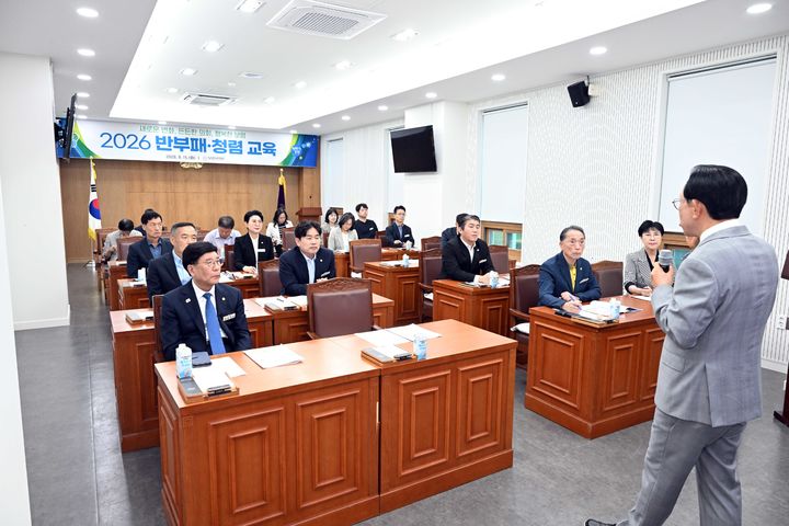 [보령=뉴시스] 청렴교육 모습. (사진=보령시의회 제공) 2026.09.15. photo@newsis.com *재판매 및 DB 금지