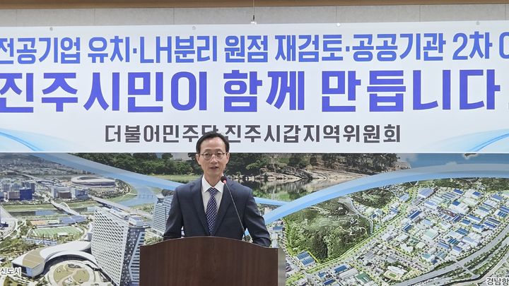 [진주=뉴시스] 정경규 기자 = 더불어민주당 장문석 진주갑 위원장은 15일 진주시청 브리핑룸에서 기자회견을 열고있다.2026.09.15.jkgyu@newsis.com *재판매 및 DB 금지