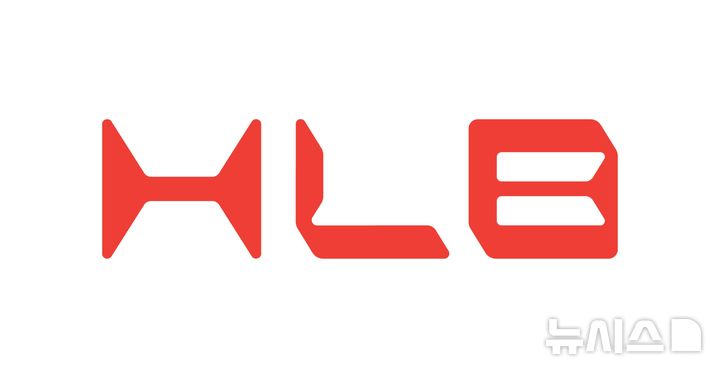 [서울=뉴시스] HLB는 미국 자회사 엘레바 테라퓨틱스가 FGFR2 융합·재배열을 보유한 진행성·전이성 담관암 2차 치료제 '리라푸그라티닙'의 품목허가신청서(MAA)를 유럽의약품청(EMA)에 제출했다고 15일 밝혔다. (사진=HLB 제공) 2026.09.15. photo@newsis.com