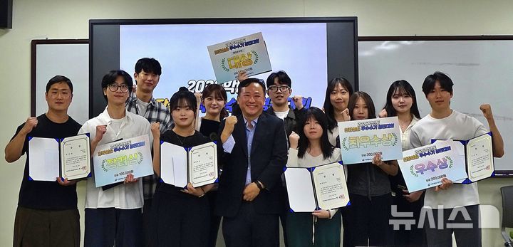 [성남=뉴시스] 가천대대학일자리플러스센터에서 올해 현장실습 우수수기 경진대회 수상자들이 기념촬영을 하고 있다 (사진=가천대 제공) 2026.09.15. photo@newsis.com&nbsp; 