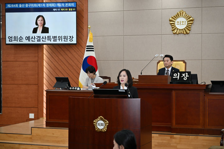 [울산=뉴시스] 울산 중구의회는 15일 열린 제1차 정례회 제2차 본회의에서 엄희순 의원(사진)이 대표발의한 제2차 공공기관 이전 울산혁신도시 유치 결의안을 채택했다. (사진=울산 중구의회 제공) 2026.09.15 photo@newsis.com *재판매 및 DB 금지