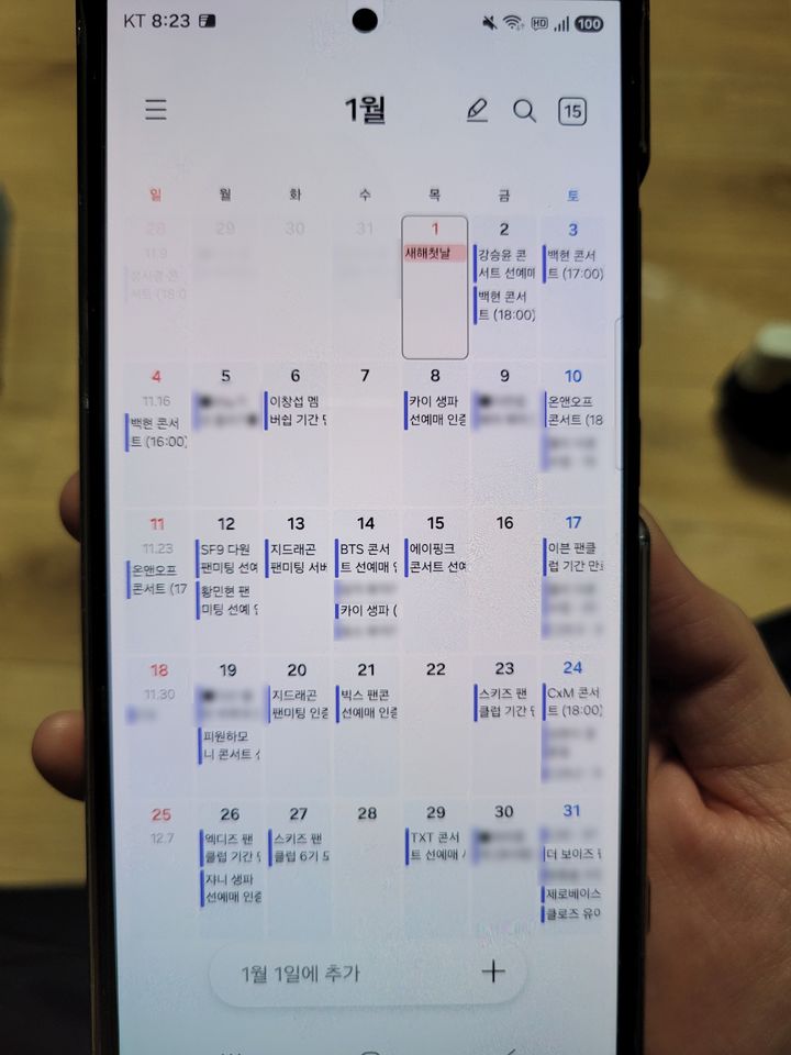 [의정부=뉴시스] 피의자 휴대전화 캘린더 앱 내 콘서트 예매 일정 정리. (사진=경기북부경찰청 제공) 2026.09.16 photo@newsis.com *재판매 및 DB 금지