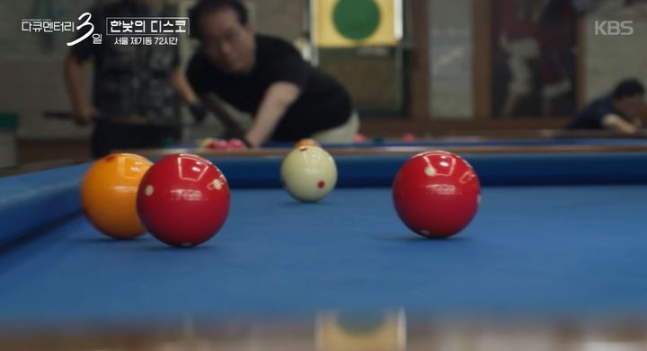 사진 KBS '다큐멘터리 3일' 영상 캡처 *재판매 및 DB 금지