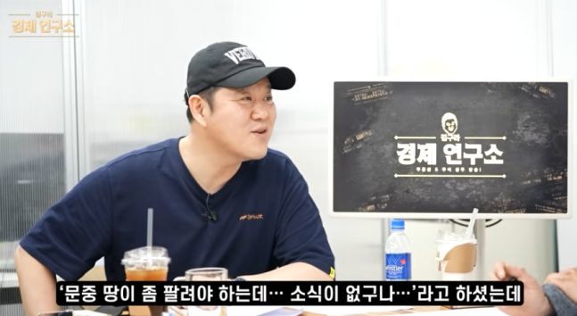 [서울=뉴시스] 김구라. (사진=유튜브 캡처) 2026.09.15.photo@newsis.com *재판매 및 DB 금지