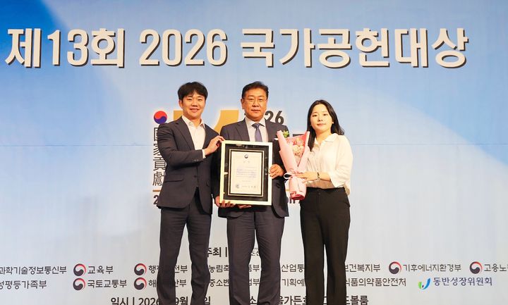 [대전=뉴시스] 15일 서울가든호텔에서 열린 '2026 국가공헌대상'에서 한국수목원정원관리원 이용석 기획이사(가운데)가 일자리창출 분야 고용노동부 장관 표창을 수상한 뒤 기념촬영을 하고 있다.(사진=한국수목원정원관리원 제공) *재판매 및 DB 금지