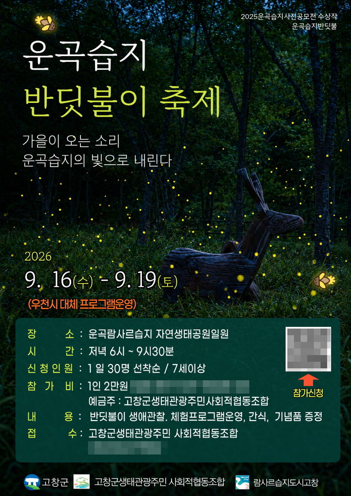  *재판매 및 DB 금지