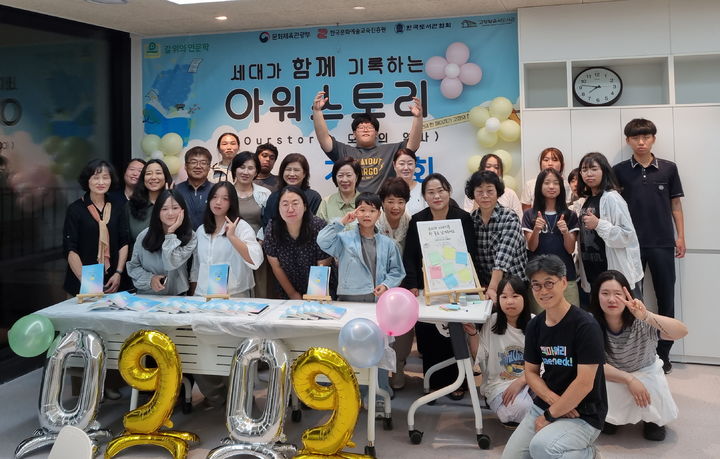 [고창=뉴시스] 고창황윤석도서관 '2026년 길 위의 인문학' 참여자들. *재판매 및 DB 금지