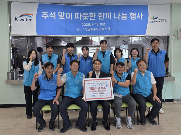 [울산=뉴시스] *재판매 및 DB 금지
