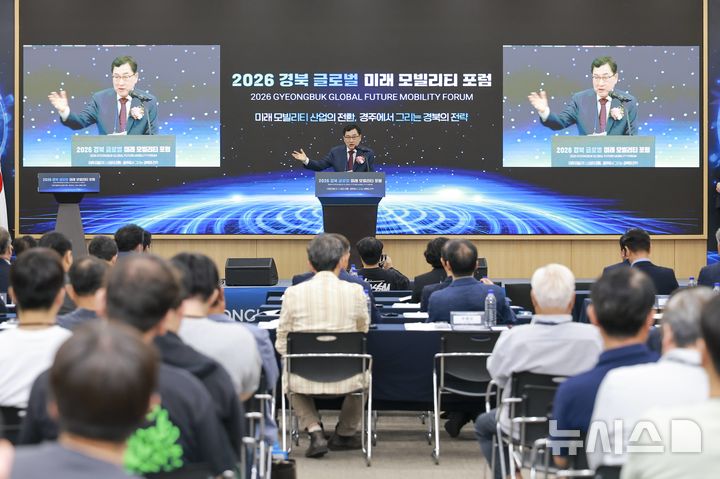 [경주=뉴시스] 