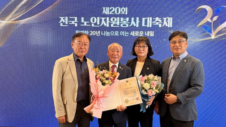 [창녕=뉴시스] 안지율 기자 = 지회 관계자들이 노인자원봉사 활성화 지원사업 평가 우수기관 선정 기념촬영을 하고 있다. (사진=창녕군 제공) 2026.09.15. photo@newsis.com *재판매 및 DB 금지