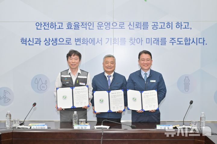 [세종=뉴시스]한수원이 노·사·감사 합동으로 청렴 실천 의지를 다졌다. 왼쪽부터 강창호 한수원노동조합 중앙위원장, 김회천 한수원 사장, 강민구 한수원 상임감사위원의 모습.(사진=한수원 제공)