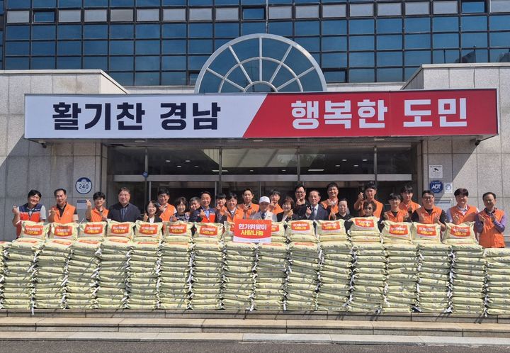 한화에어로, 추석맞이 쌀 480포대 나눔…'13년째 온정'