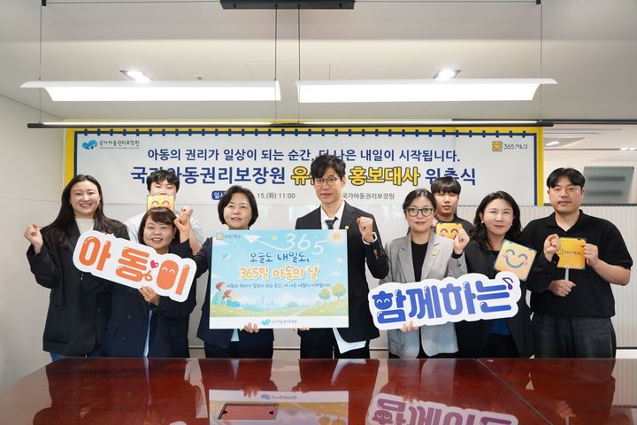 [서울=뉴시스] 배우 유준상씨가 15일 국가아동권리보장원 홍보대사로 임명되는 모습 (사진=국가아동권리보장원 제공) 2026.09.15. photo@newsis.com *재판매 및 DB 금지