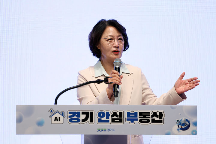 [수원=뉴시스] 추미애 경기도지사가 15일 경기도청 다산홀에서 열린 경기도형 주거 안전망 조성 비전 선포 및 '경기 안심 부동산' 출범식에서 인사말을 하고 있다. (사진=경기도 제공) 2026.09.15. photo@newsis.com *재판매 및 DB 금지