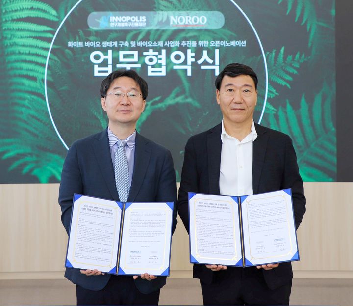 [대전=뉴시스] 15일 열린 업무협약식에서 정희권 특구재단 이사장(왼쪽)과 김용성 노루홀딩스 사장이 협약체결 뒤 기념촬영을 하고 있다. (사진=특구재단 제공) 2026.09.15. photo@newsis.com *재판매 및 DB 금지