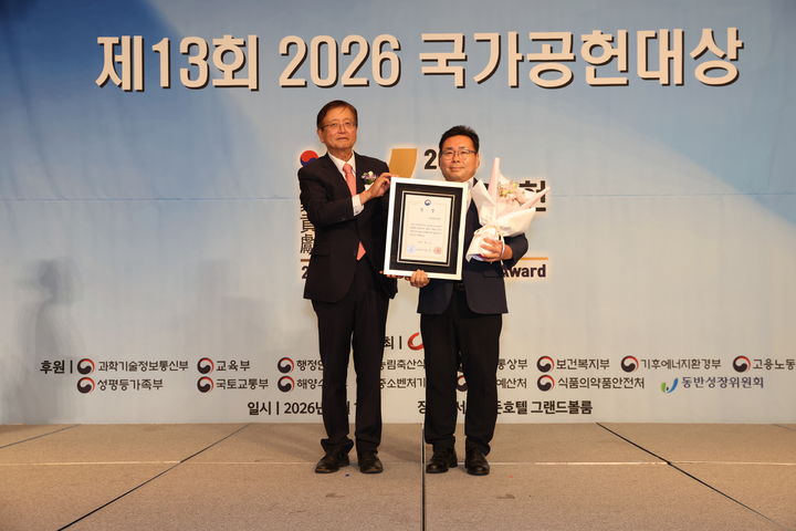 [부산=뉴시스] 부산관광공사가 15일 서울가든호텔에서 열린 '2026 국가공헌대상'에서 일·가정 양립을 위한 조직문화 조성과 저출생 극복에 기여한 공로로 성평등가족부 장관상을 수상했다. (사진=부산관광공사 제공) 2026.09.15 photo@newsis.com *재판매 및 DB 금지