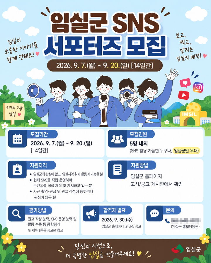 *재판매 및 DB 금지