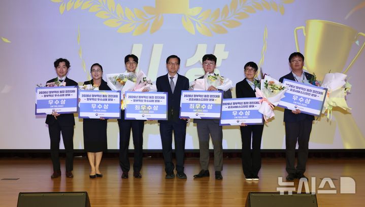 [세종=뉴시스]농촌진흥청은 지난 14일 농업과학도서관 오디토리움에서 '2026년 정부혁신 우수사례 통합 경진 대회'를 열고 최우수상 2건을 선정·시상했다.(사진=농진청 제공)