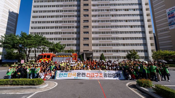 [서울=뉴시스]2026 LH 안전한국훈련 단체사진 (사진=lh 제공) 2026. 9. 15. *재판매 및 DB 금지
