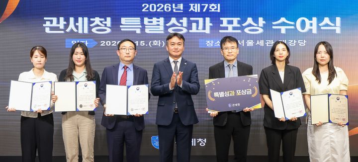 [대전=뉴시스]이종욱 관세청장(가운데)이 15일 서울세관에서 체납정리 활동에 공을 세운 서울세관 125추적2팀을 포상한 뒤 기념촬영하고 있다.(사진=관셏어 제공) *재판매 및 DB 금지