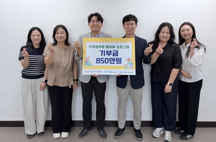 [대구=뉴시스] 후원금 전달식. (사진=한국도로공사 대구경북본부 제공) 2026.09.15. photo@newsis.com *재판매 및 DB 금지