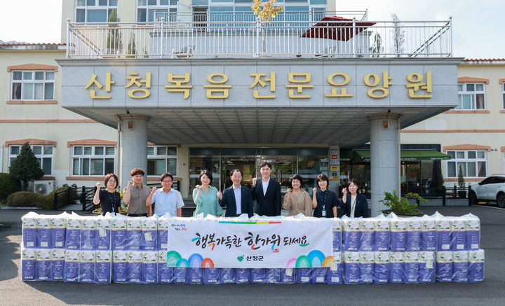 [산청=뉴시스] 유명현 산청군수 산청복음전문요양원 방문 (사진=산청군 제공) 2026. 09. 15. photo@newsis.com *재판매 및 DB 금지