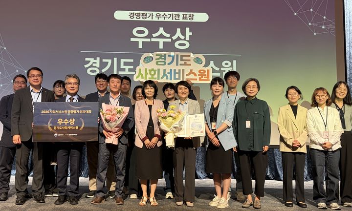 [수원=뉴시스] 안혜영 경기도사회서비스원 원장, 보건복지부 장관상 수상. (사진=경기도사회서비스원 제공) 2026.09.15. photo@newsis.com *재판매 및 DB 금지