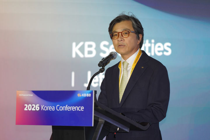 KB증권, 'KB금융 코리아 콘퍼런스' 성황리 개최