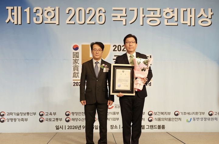 [대구=뉴시스] iM금융그룹은 15일 열린 '2026 국가공헌대상' 시상식에서 ESG 경영 부문 산업통상부 장관상을 받았다. (사진=iM금융그룹 제공) 2026.09.15. photo@newsis.com *재판매 및 DB 금지