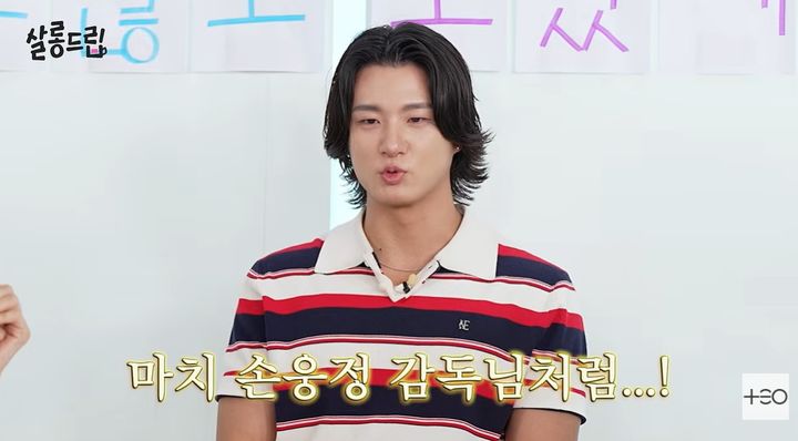 [서울=뉴시스] 15일 웹 예능 '살롱드립'에는 영화 '부활남: 더 레드'의 주역 구교환, 신승호가 게스트로 출연했다. (사진=웹 예능 '살롱드립' 화면 캡처) 2026.09.15. photo@newsis.com *재판매 및 DB 금지