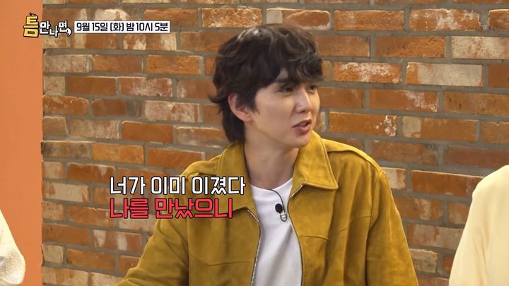 [서울=뉴시스] 15일 방송된 SBS 예능 프로그램 '틈만나면,'에는 배우 유승호와 데이식스 영케이가 출연해 유재석, 유연석과 함께 서울 청담동 일대를 찾았다. (사진=SBS 제공) 2026.09.15. photo@newsis.com *재판매 및 DB 금지