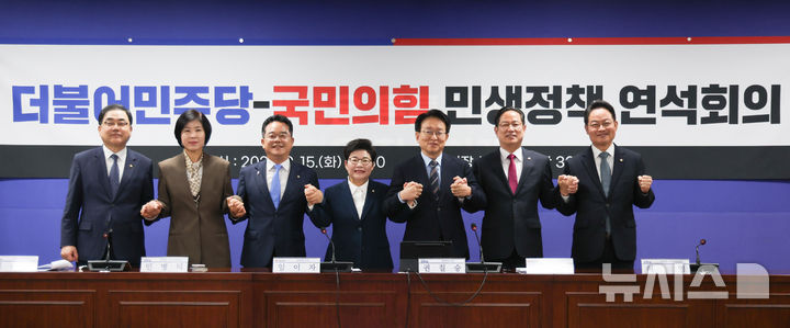 [서울=뉴시스] 김근수 기자 = 권칠승(오른쪽 세번째) 더불어민주당 정책위 의장과 임이자 국민의힘 정책위 의장을 비롯한 참석자들이 15일 오전 서울 여의도 국회 의원관에서 열린 더불어민주당-국민의힘 정책위, 민생정책 연석회의에서 발언하고 있다.&nbsp; 왼쪽부터 허성무 민주당 정책위 상임부의장, 김미애 국민의힘 정책위 부의장, 민병덕 민주당 정책위 수석부의장, 임 국민의힘 정책위 의장, 권 민주당 정책위 의장, 박수영 국민의힘 정책위 부의장, 허영 민주당 정책위 수석부의장. 2026.09.15. ks@newsis.com