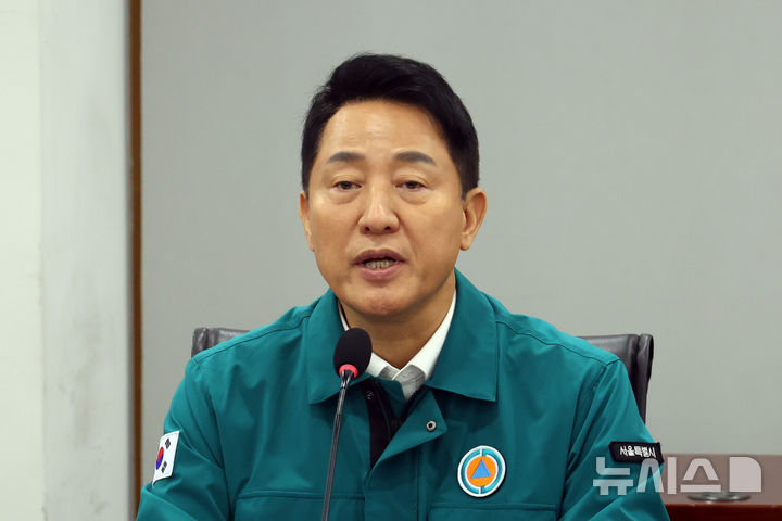 [서울=뉴시스] 고승민 기자 = 오세훈 서울시장이 15일 시청에서 열린 시내버스 파업 관련 긴급 대책회의에서 발언하고 있다. 2026.09.15. kkssmm99@newsis.com