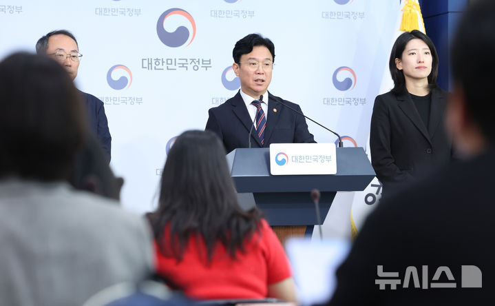[서울=뉴시스] 조수정 기자 = 김영훈 고용노동부 장관이 지난 15일 오전 서울 종로구 정부서울청사 별관에서 메가특구 특별법 관련 사회적 대화 제안 발표를 하고 있다. 2026.09.27 chocrystal@newsis.com