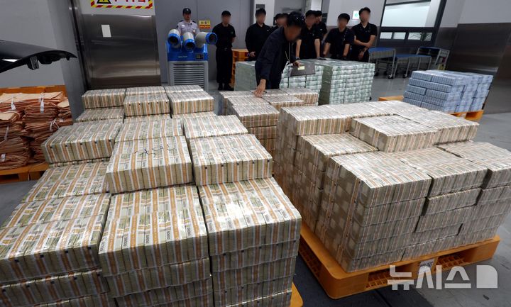 [서울=뉴시스] 사진공동취재단 = 추석을 앞둔 15일 오전 서울 중구 한국은행 화폐수납장에서 현금 운송 관계자들이 시중은행에 공급될 추석 자금 방출 작업을 하고 있다. 2026.09.15. photo@newsis.com