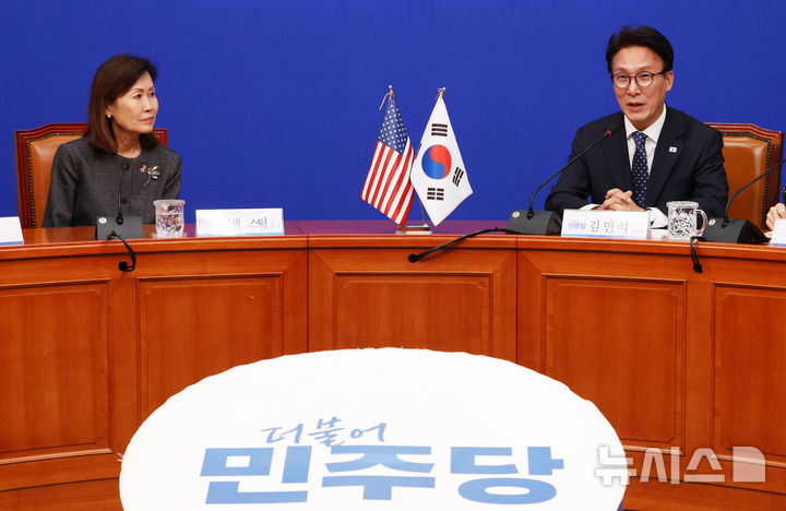 [서울=뉴시스] 고범준 기자 = 김민석 더불어민주당 대표가 15일 서울 여의도 국회에서 미셸 스틸 주한미국대사를 접견하며 발언하고 있다. 2026.09.15. bjko@newsis.com