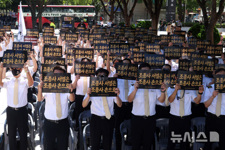[서울=뉴시스] 고승민 기자 = 대한항공 조종사 노동조합 조합원들이 15일 서울 동화면세점 앞에서 아시아나항공과의 통합 과정 중 운항승무원 서열순위 제도를 준수할 것을 촉구하는 집회를 열고 구호를 외치고 있다. 2026.09.15. kkssmm99@newsis.com