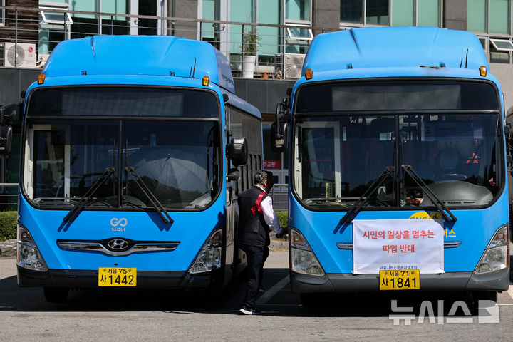[서울=뉴시스] 황준선 기자 = 15일 서울 은평구 진관공영차고지에 시내버스가 세워져 있다. 서울 시내버스 노사는 이날 서울지방노동위원회에서 2차 조정에 나선다. 지난 11일 쟁의행위 찬반투표를 가결한 노조는 조정이 결렬되면 16일 첫차부터 파업할 방침이다. 2026.09.15. hwang@newsis.com