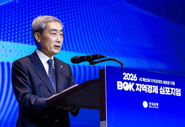 [서울=뉴시스] 신현송 한국은행 총재가 지난 15일 대전 롯데시티호텔에서 열린 '2026 BOK 지역경제 심포지엄'에서 발언하고 있다. (사진=한국은행 제공) 2026.09.15. photo@newsis.com *재판매 및 DB 금지