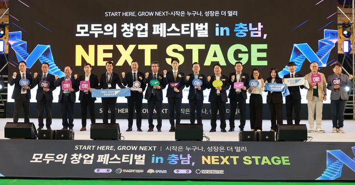 [서울=뉴시스] 노용석 중소벤처기업부 제1차관이 지난 15일 충남 천안시 유관순체육관에서 열린 '모두의 창업 페스티벌 in 충남, NEXT STAGE'에서 참석자들과 기념촬영 하고 있다. (사진=중소벤처기업부 제공) 2026.09.16. photo@newsis.com *재판매 및 DB 금지