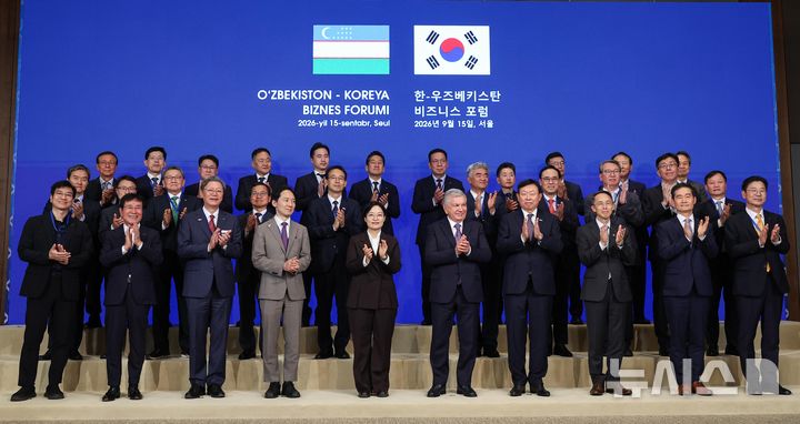[서울=뉴시스] 김선웅 기자 = 한성숙 국무총리와 샤브카트 미르지요예프 우즈베키스탄 대통령이 15일 서울 중구 서울신라호텔에서 열린 한-우즈베키스탄 비즈니스 포럼에서 기념사진을 촬영하고 있다. (공동취재) 2026.09.15. photo@newsis.com